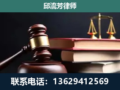 柳江-刑事纠纷