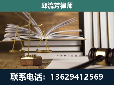 柳江-专注于刑事案件