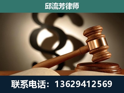 柳江-专注于刑事诉讼