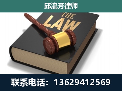 柳江-专注于刑事纠纷