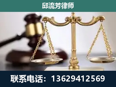柳江-刑事辩护