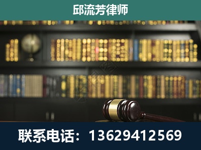 柳江-刑事律师