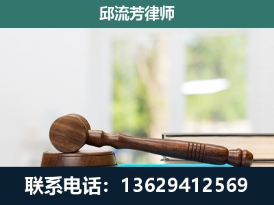 柳江-刑事辩护